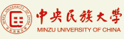 中央民族大學(xué)